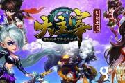 新大主宰手游卖号怎么卖,新大主宰手游卖号