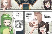 王牌御史手游满级多少级,王牌御史手游初玩