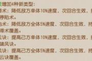 梦幻西游手游两个特技能卖多少,梦幻手游80双加特技多少钱