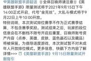 lol特别像的手游游戏,lol特别像的手游