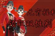 qq飞车手游装扮搭配推荐图,qq飞车手游装扮搭配推荐