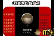 刺激战场手游一个赛季多久一次,刺激战场赛季时间多少
