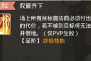 大话手游仙怎么提高伤害,大话手游仙族伤害提升