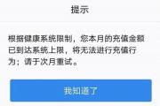 斗破苍穹手游交易额度怎么提升,斗破苍穹手游额度上限