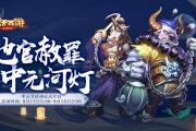 可以祭祀的手游游戏,可以祭祀的手游
