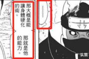 火影忍者ol手游风主汉,火影忍者手游ol风主刷狼