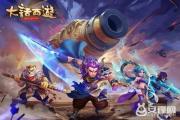 大话西游手游快速一转,大话手游1转怎么打