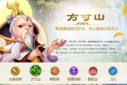 梦幻西游手游方寸速度慢是不是命中就低了,梦幻手游方寸提高命中