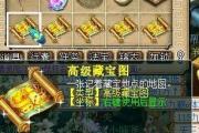 梦幻手游装备是自己打造还是买的,梦幻手游装备是自己打造还是买