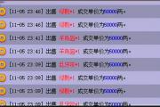 梦幻西游手游送的宝宝要丢吗,梦幻西游手游宝宝怎么丢弃