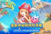 荷兰手游公司,荷兰手机游戏