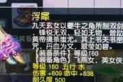 梦幻手游送的海毛虫,梦幻手游海毛虫可以交易