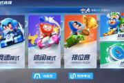 跑跑卡丁手游游侠X,跑跑卡丁车手游l1最后一关怎么过