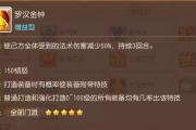 梦幻西游手游剑会开放时间,梦幻西游手游2019年3月剑会