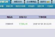 梦幻西游手游69账号多少钱啊,梦幻西游手游69账号多少钱
