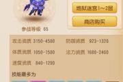 梦幻高级招架什么效果,梦幻西游手游高级招架顶什么书