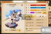 梦幻西游手游龙宫带几件法连,梦幻西游手游龙宫怎么堆法伤