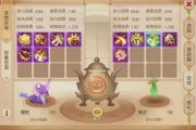 梦幻西游手游能刷什么技能啊,梦幻西游手游技能点