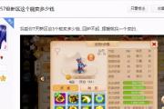 梦幻西游手游培养一个孩子要多少钱,梦幻西游手游养个孩子需要多少钱