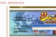 梦幻西游手游可以绑定将军令吗,梦幻西游手游将军令如何绑定