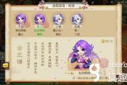 梦幻西游手游怎么用小号转钱啊,梦幻西游手游怎么用小号转钱