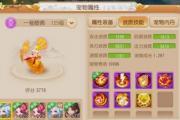梦幻西游手游带什么神兽好,梦幻西游手游带神兽的好