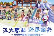 热血江湖手游戒指,热血江湖手游戒子活动多久出