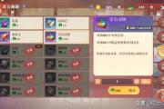 梦幻手游12段需要多少宝石锤子,梦幻手游12段需要多少宝石锤
