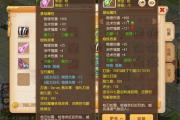 梦幻西游手游70简特武器,梦幻手游70简易带特技枪