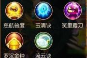 梦幻手游辅助需要什么特技,梦幻手游辅助需要简易头吗