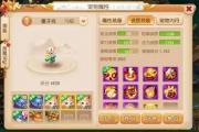 梦幻西游手游精锐玩什么好,梦幻西游手游精锐玩什么门派