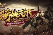 完美世界手游同账号角色元宝