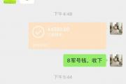 完美世界手游无法搬砖了,完美世界手游搬砖太难了