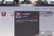 完美世界手游威望怎么查看的,完美世界手游威望哪里查看