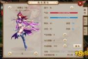 问道手游体海龟怎么加抗性,问道手游4阶幻鹿