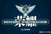 全职高手手游获取版本信息失败,全职高手游戏更新吗