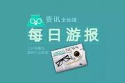 西语词组,西语游戏词汇