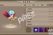 天龙八部手游买不了宝宝,天龙手游点苍派厉害吗