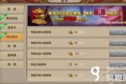 天龙手游银商怎么搞,天龙私服