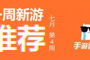 类似王之逆袭的手游,王的崛起类似的游戏