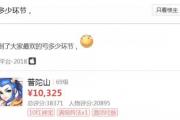 完美手游暴击提升攻略,完美世界手游暴击伤害