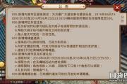 问道手游升级技巧,问道手游新区升级技巧
