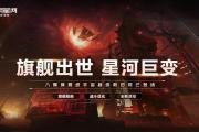 星球大战手机版游戏,星球大战手机游戏