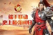 远征手游苹果平板几代可以玩啊,远征2手游蟠桃盛宴技巧