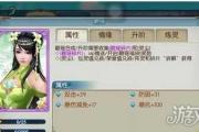 诛仙手游如何获得更多的帮贡任务,诛仙帮贡值应该换什么