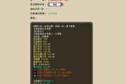 大话西游手游60级装备怎么获得,大话西游手游60级装备