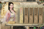 大话西游手游新旧伙伴对比,大话西游手游伙伴怎么带