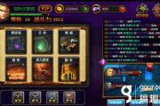 传奇手游挂机内测版下载,传奇手游挂机苹果版