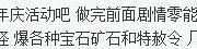 大话西游手游抓鬼没人,大话西游手游捉妖人物