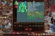 大话配饰抗性,大话手游配饰攻略